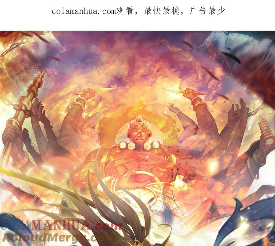 《我有百万倍攻速》01 觉醒后我一掌封神！ 第1页