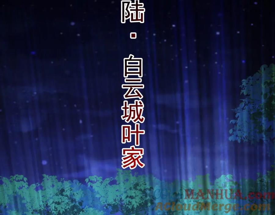 《我有百万倍攻速》01 觉醒后我一掌封神！ 第5页