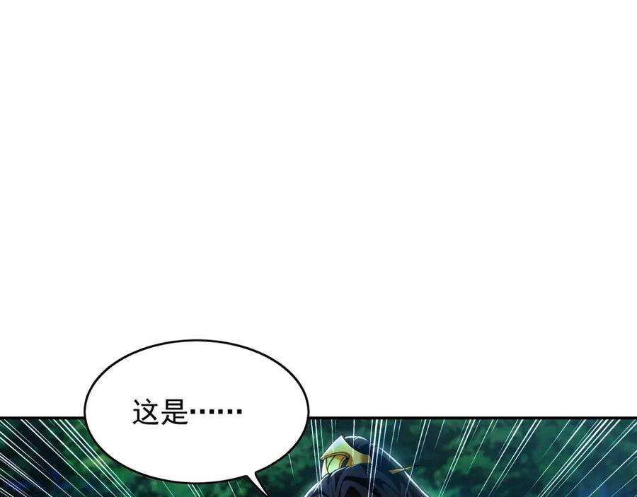 《我有百万倍攻速》28 活不过三日 第18页