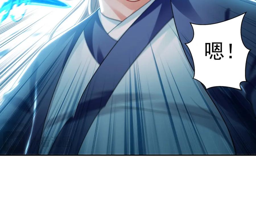 《我有百万倍攻速》28 活不过三日 第47页