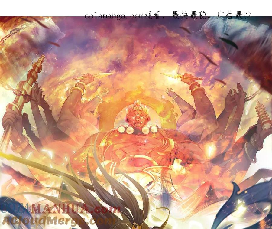 《我有百万倍攻速》28 活不过三日 第1页