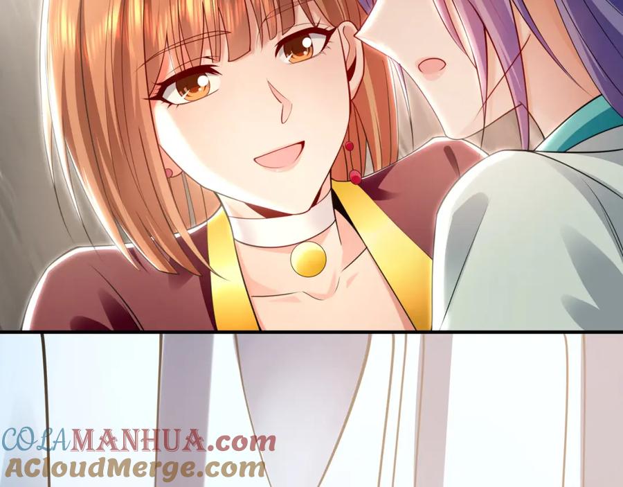 《我有百万倍攻速》29 和他坦诚相见？！ 第65页