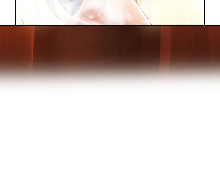 《我有百万倍攻速》29 和他坦诚相见？！ 第11页
