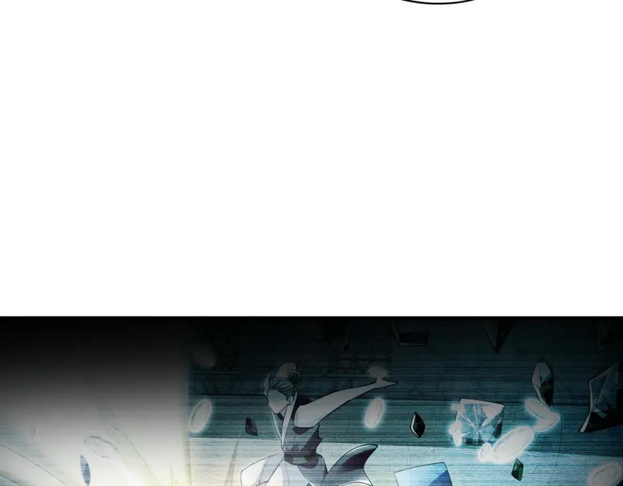 《我有百万倍攻速》29 和他坦诚相见？！ 第104页