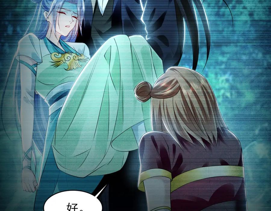 《我有百万倍攻速》29 和他坦诚相见？！ 第32页