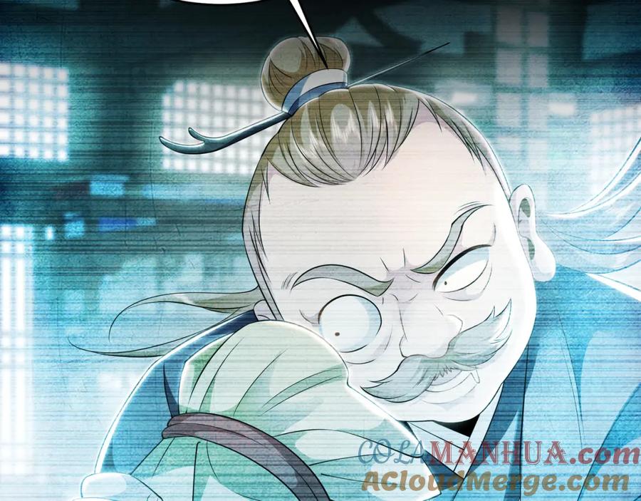 《我有百万倍攻速》29 和他坦诚相见？！ 第53页