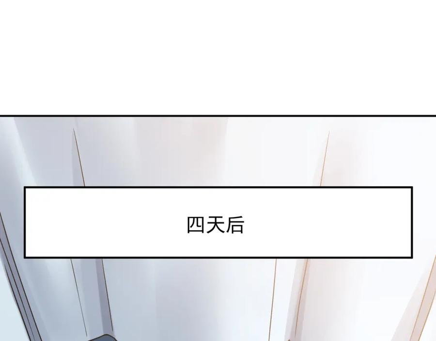 《我有百万倍攻速》29 和他坦诚相见？！ 第18页