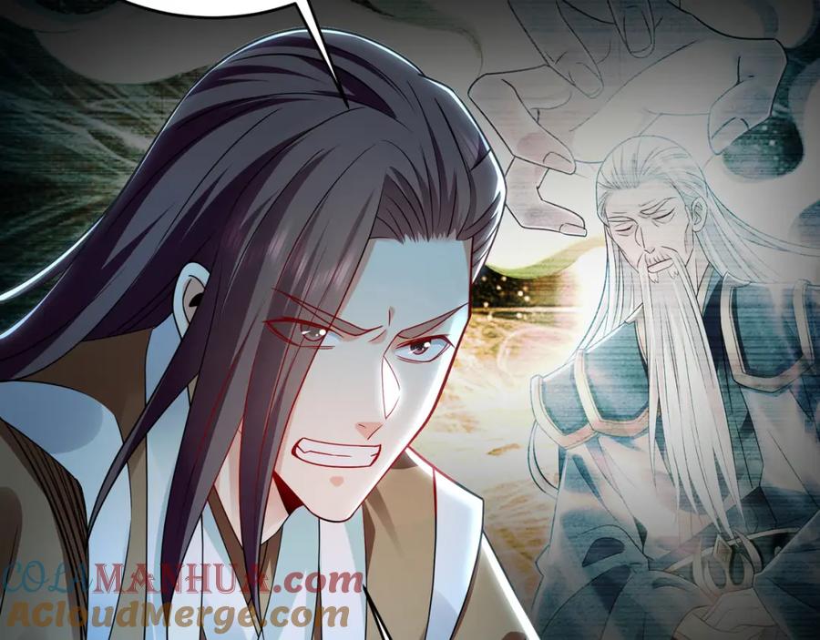 《我有百万倍攻速》29 和他坦诚相见？！ 第85页