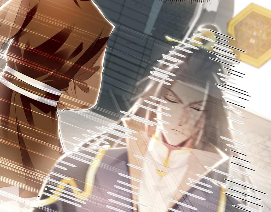 《我有百万倍攻速》29 和他坦诚相见？！ 第112页