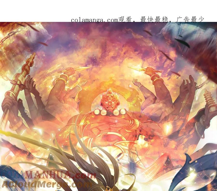 《我有百万倍攻速》29 和他坦诚相见？！ 第1页