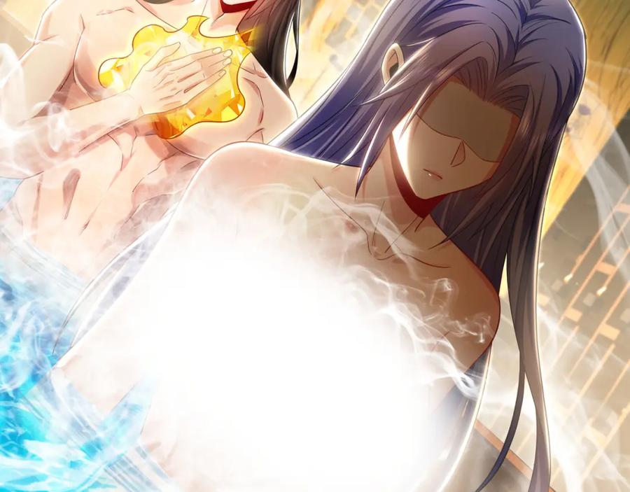 《我有百万倍攻速》29 和他坦诚相见？！ 第16页