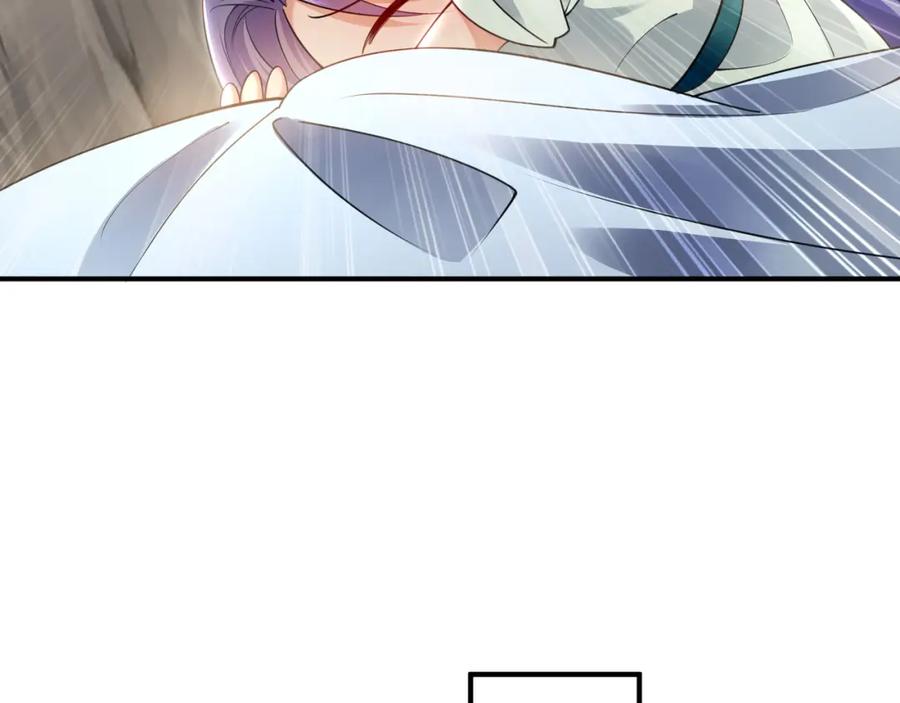 《我有百万倍攻速》29 和他坦诚相见？！ 第71页