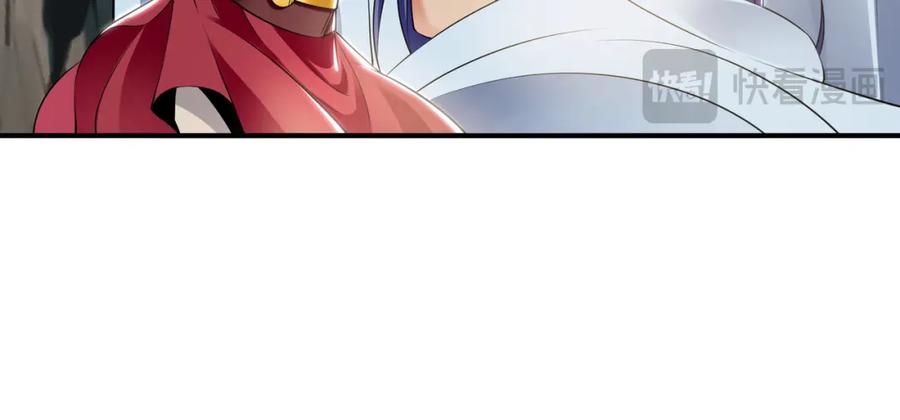 《我有百万倍攻速》29 和他坦诚相见？！ 第35页