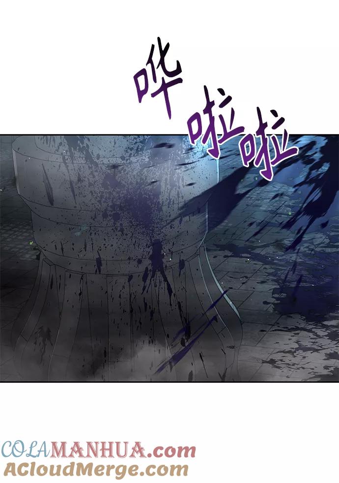 《天才猎人的清扫生活》第30话 第52页