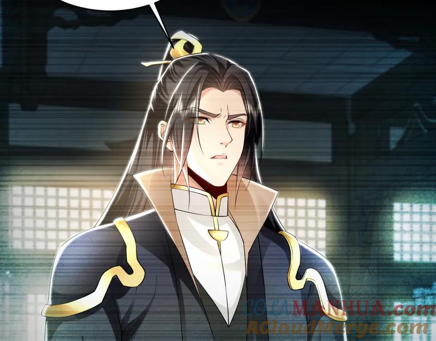《我有百万倍攻速》29 和他坦诚相见？！ 第37页