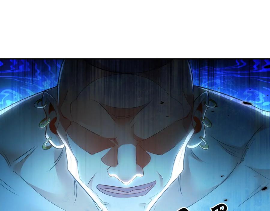 《我有百万倍攻速》30 角斗场 第27页