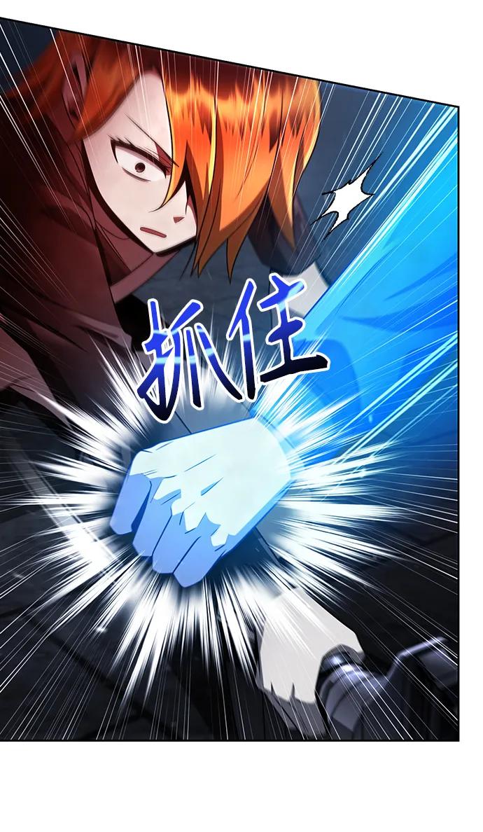 《天才猎人的清扫生活》第31话 第65页