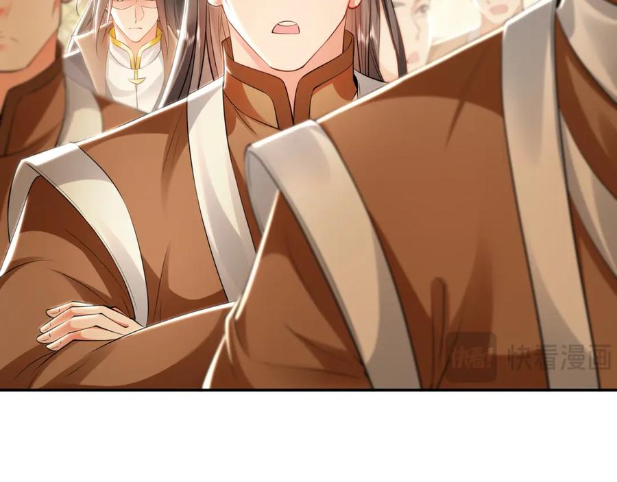 《我有百万倍攻速》30 角斗场 第20页