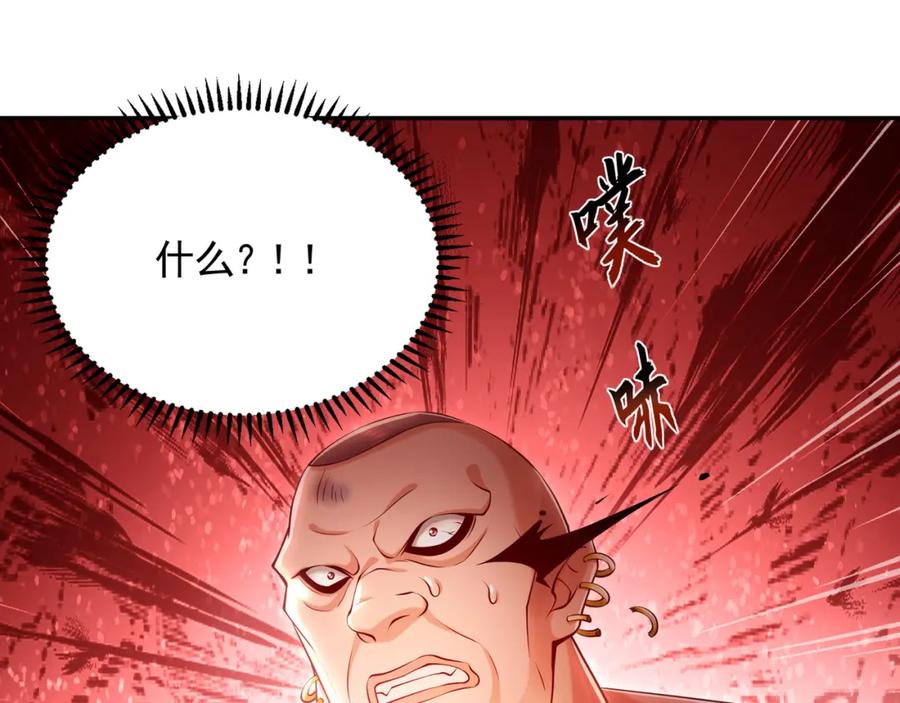 《我有百万倍攻速》30 角斗场 第107页