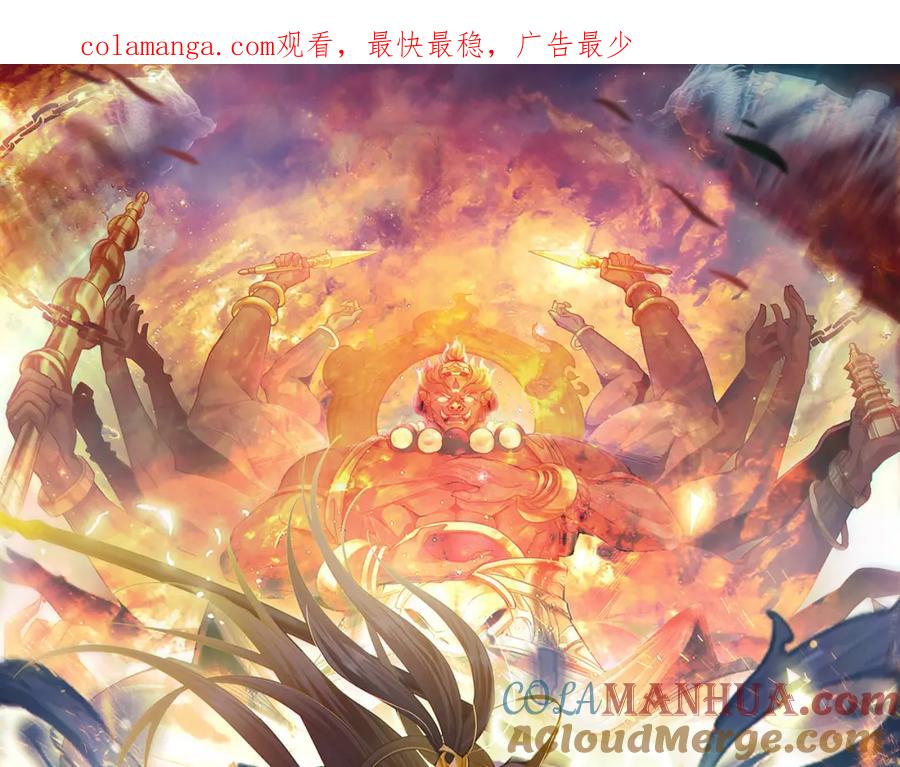 《我有百万倍攻速》30 角斗场 第1页