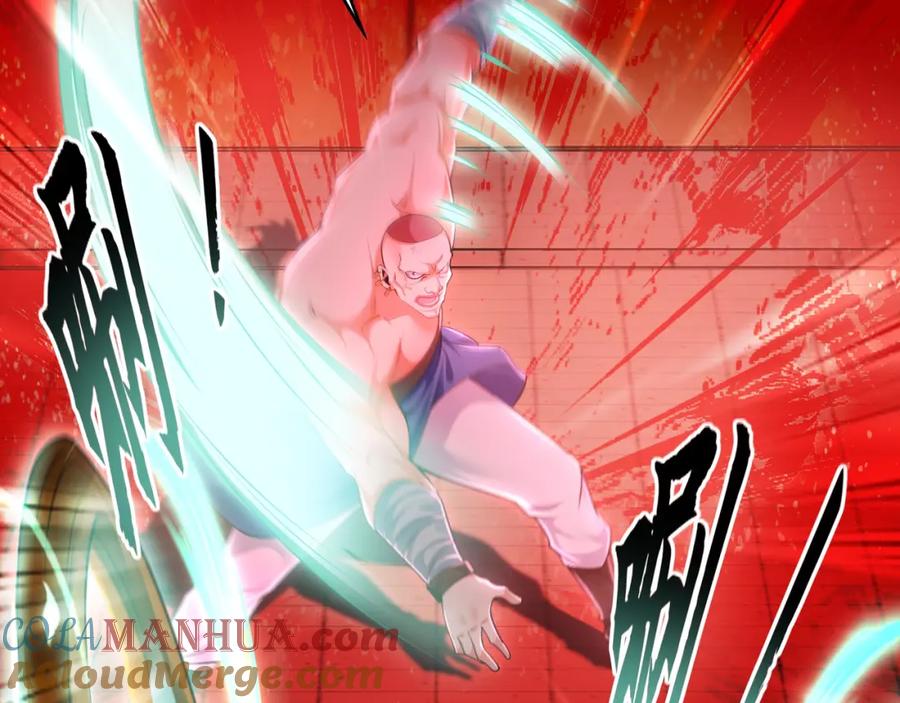 《我有百万倍攻速》30 角斗场 第29页