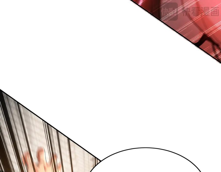 《我有百万倍攻速》30 角斗场 第34页