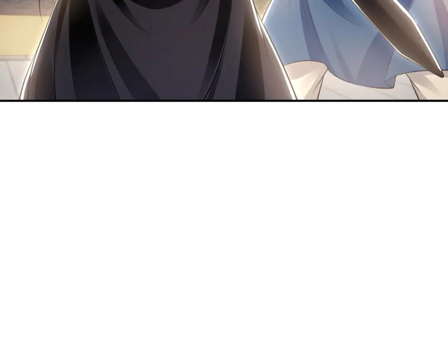 《我有百万倍攻速》30 角斗场 第106页
