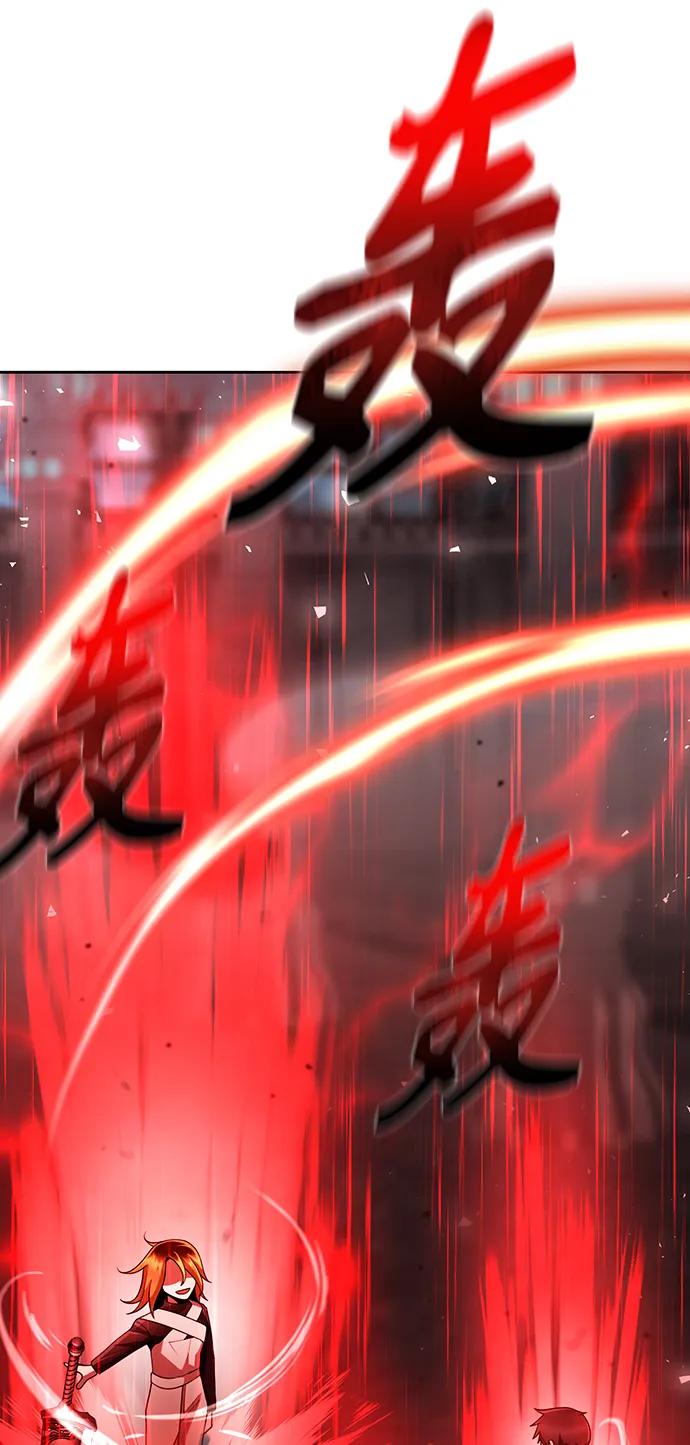 《天才猎人的清扫生活》第31话 第60页