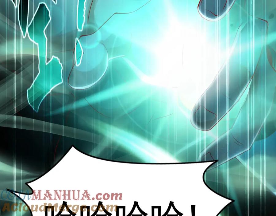 《我有百万倍攻速》30 角斗场 第53页
