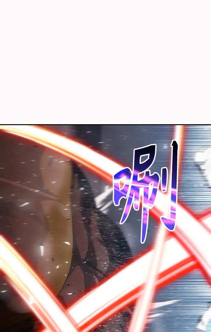 《天才猎人的清扫生活》第31话 第26页