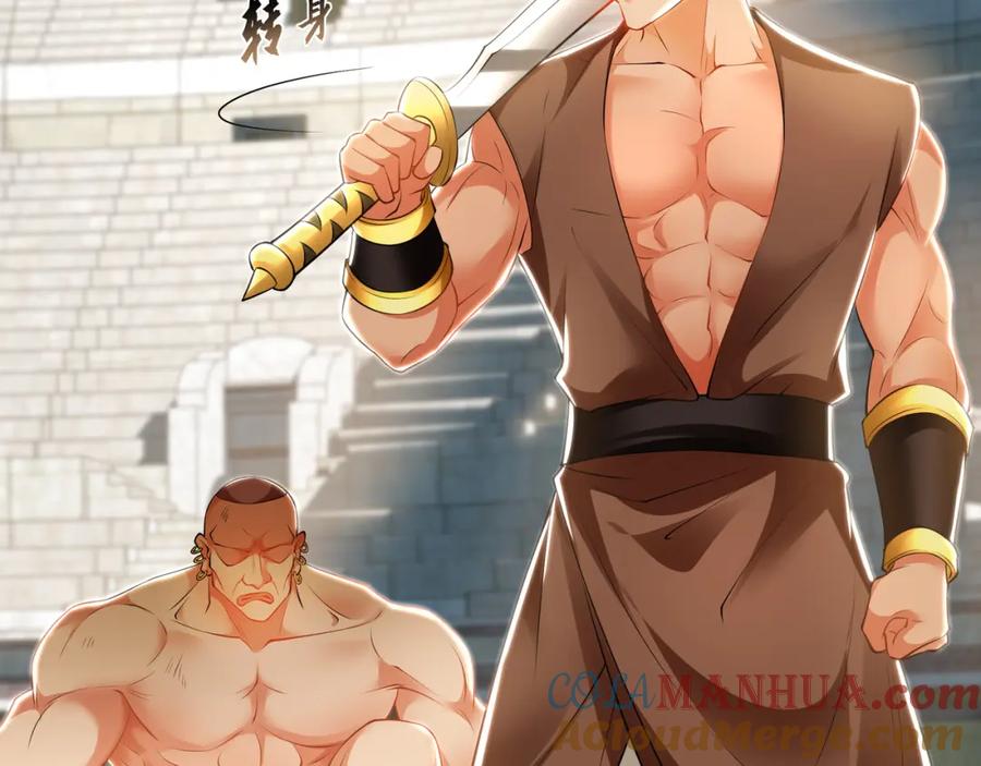 《我有百万倍攻速》30 角斗场 第25页