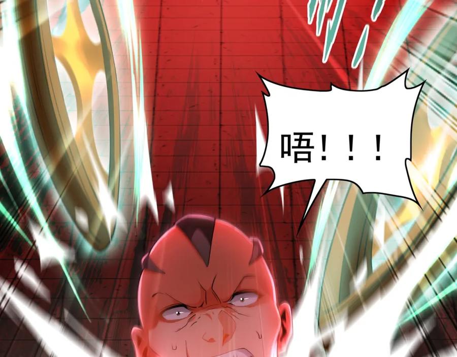 《我有百万倍攻速》30 角斗场 第30页