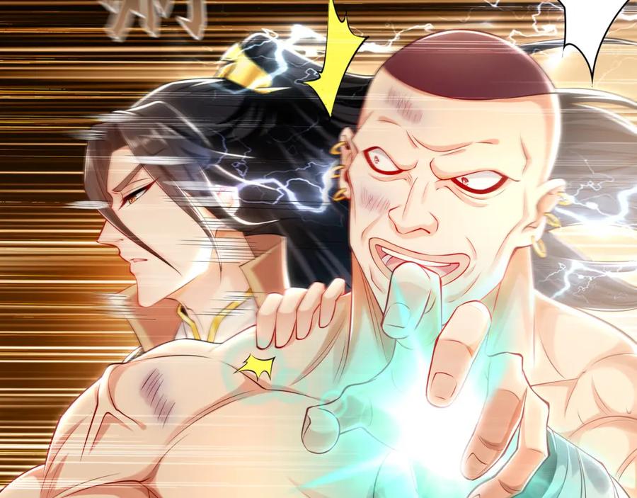 《我有百万倍攻速》30 角斗场 第58页
