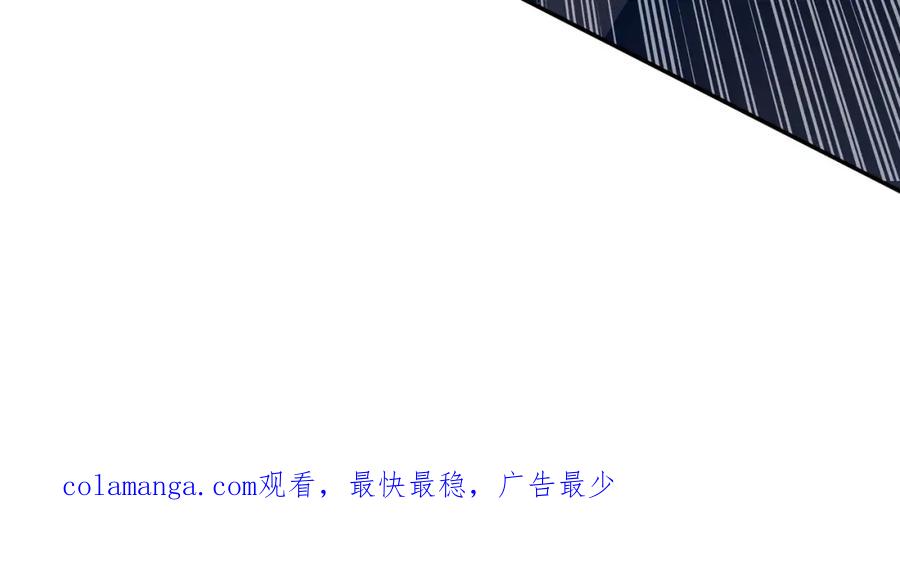 《我有百万倍攻速》30 角斗场 第110页