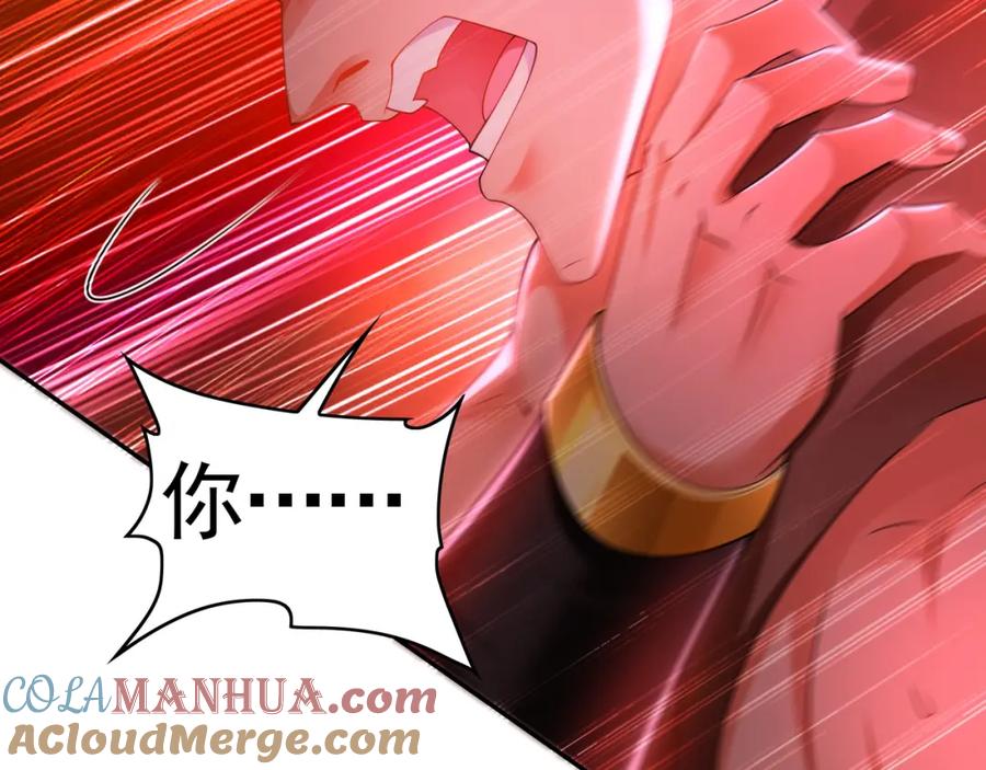 《我有百万倍攻速》30 角斗场 第33页