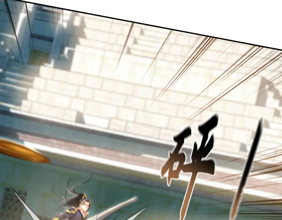 《我有百万倍攻速》30 角斗场 第60页
