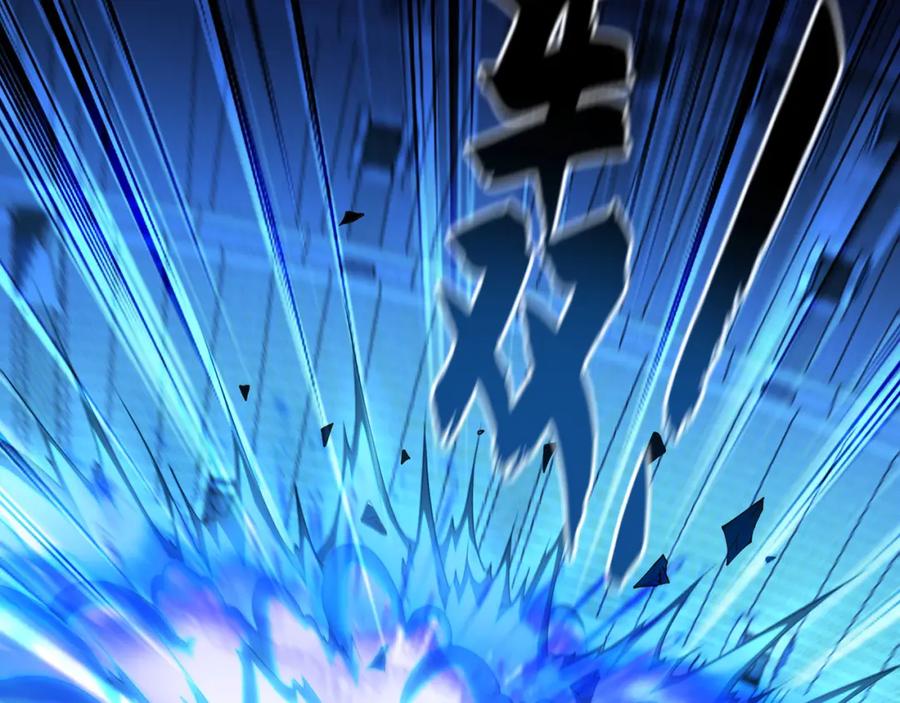 《我有百万倍攻速》31 一巴掌了结你！ 第43页