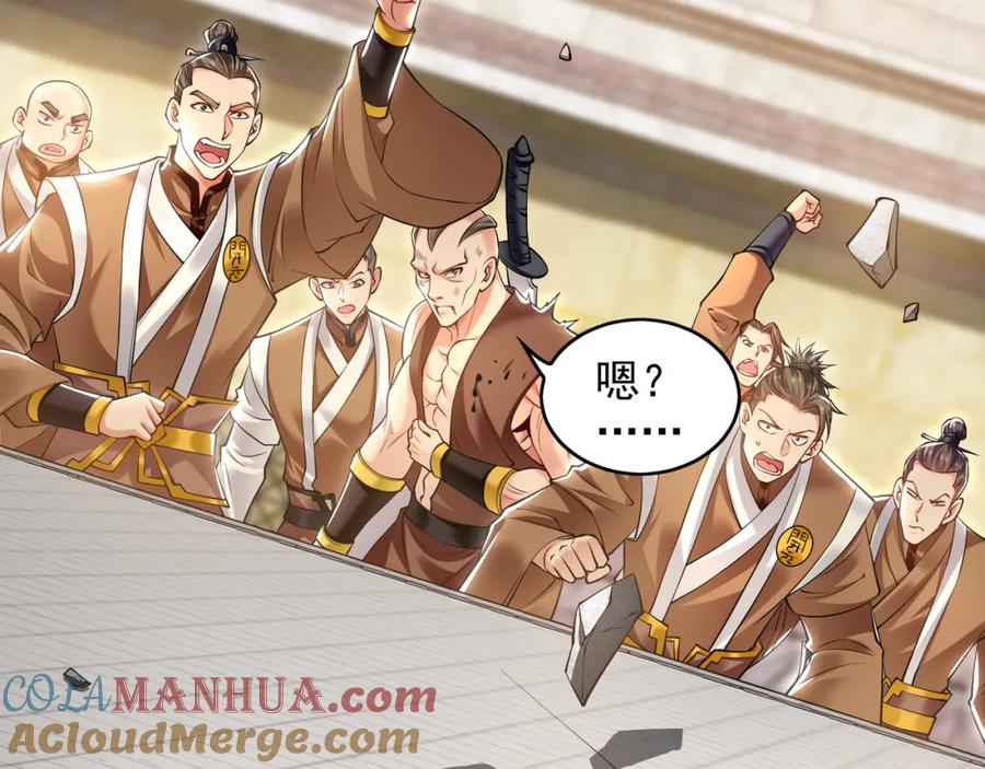 《我有百万倍攻速》31 一巴掌了结你！ 第5页