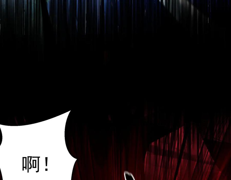《我有百万倍攻速》31 一巴掌了结你！ 第118页