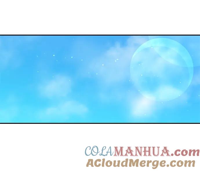 《天才猎人的清扫生活》第32话 第105页