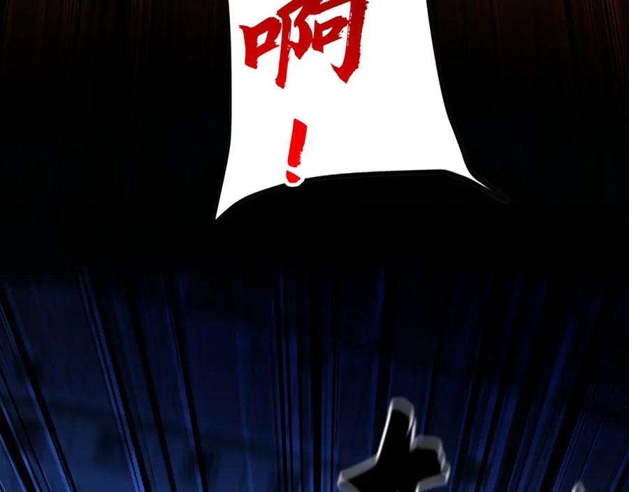 《我有百万倍攻速》31 一巴掌了结你！ 第42页