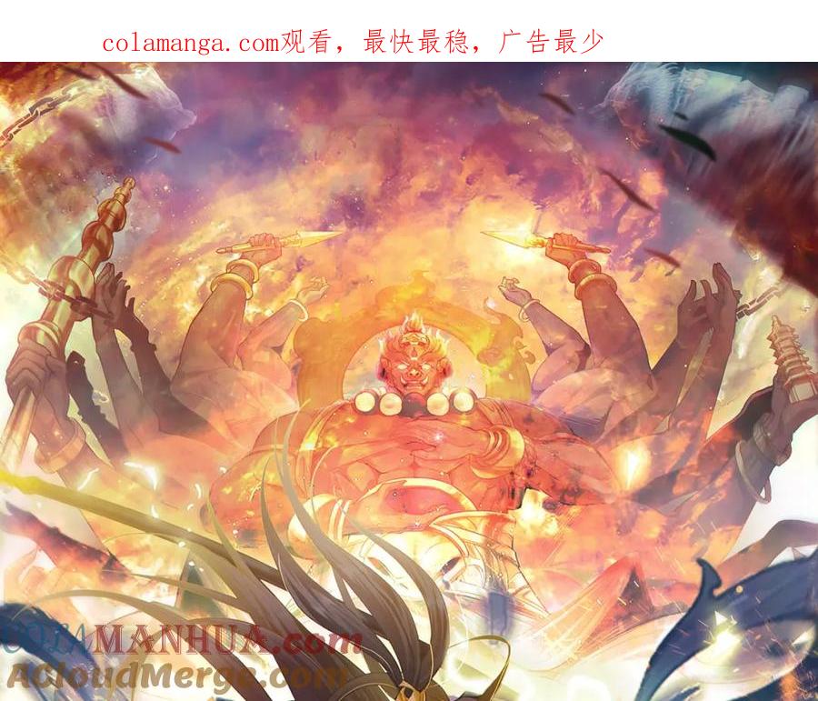《我有百万倍攻速》31 一巴掌了结你！ 第1页