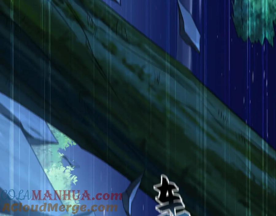 《我有百万倍攻速》31 一巴掌了结你！ 第113页