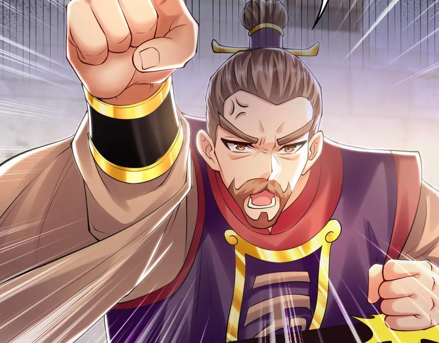 《我有百万倍攻速》31 一巴掌了结你！ 第56页