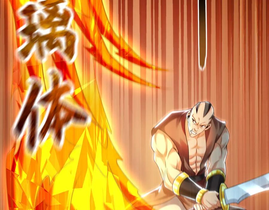 《我有百万倍攻速》31 一巴掌了结你！ 第107页
