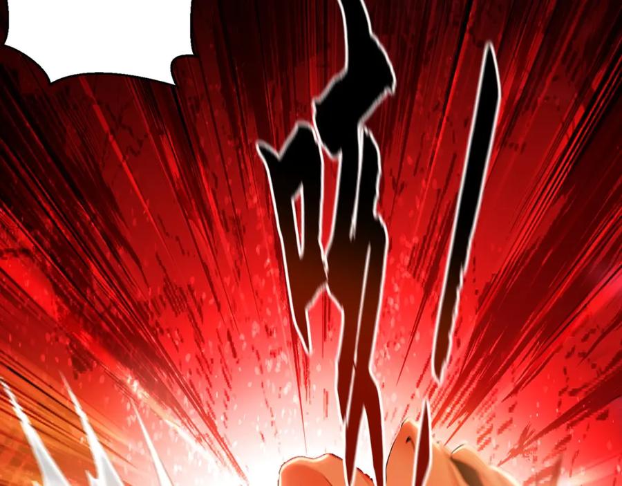 《我有百万倍攻速》31 一巴掌了结你！ 第119页