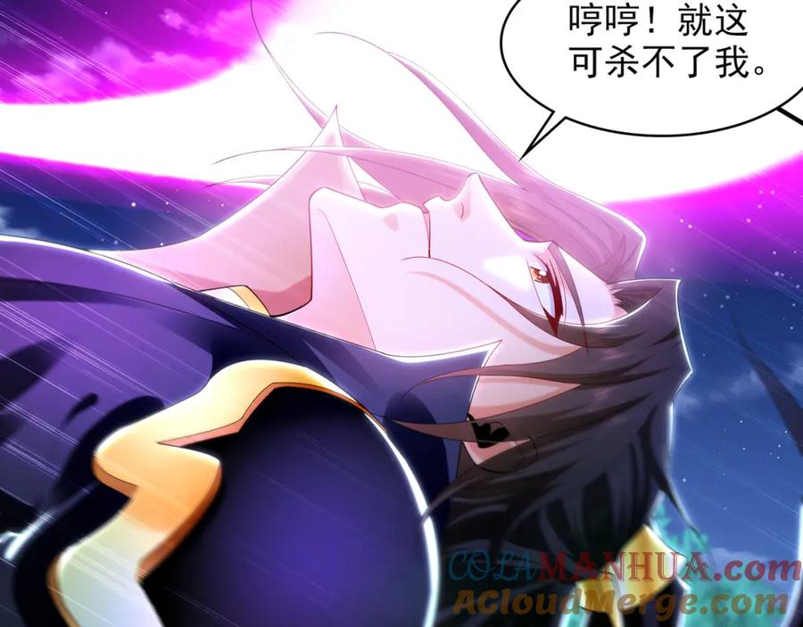 《我有百万倍攻速》31 一巴掌了结你！ 第89页