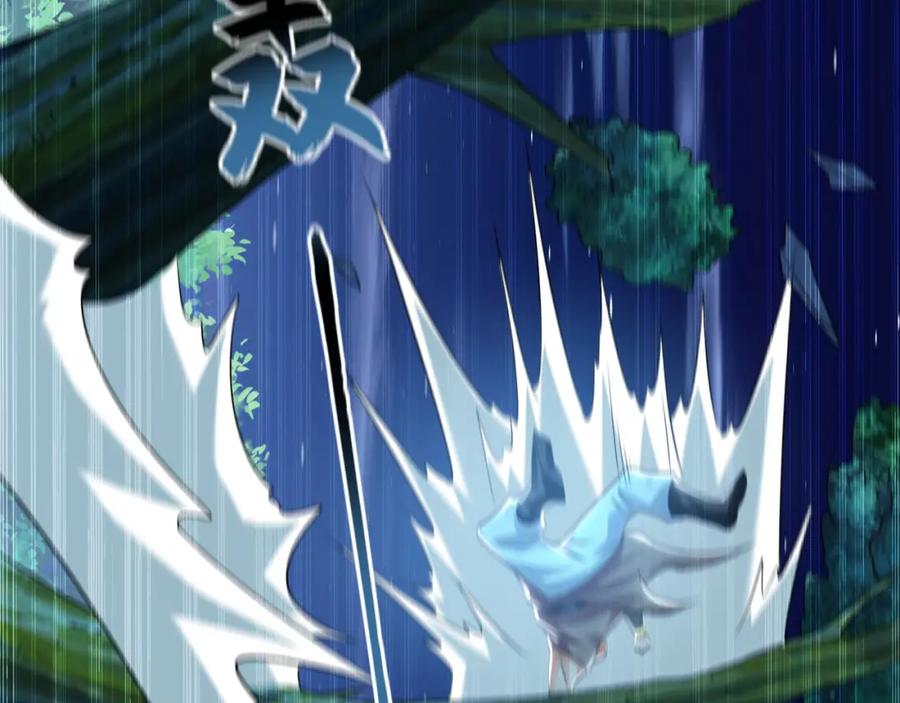 《我有百万倍攻速》31 一巴掌了结你！ 第116页