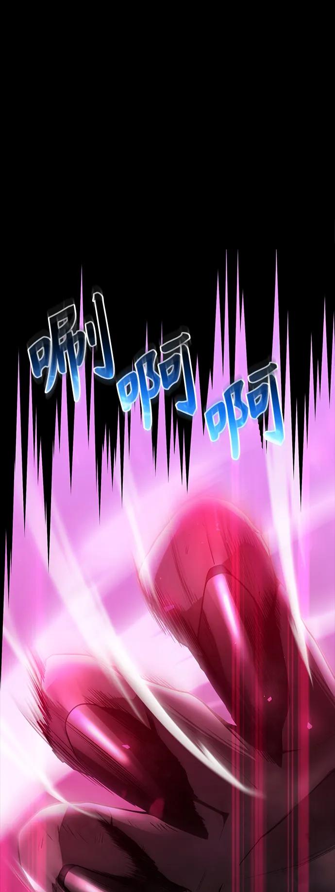 《天才猎人的清扫生活》第32话 第24页