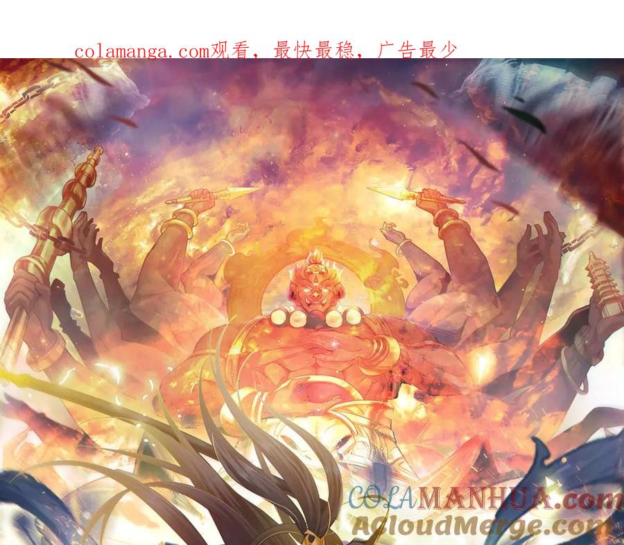 《我有百万倍攻速》32 有人花钱取你命 第1页